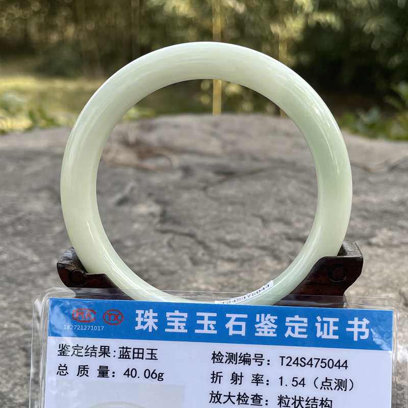 编号5044内径57条11精品蓝田玉手镯老坑翠玉玉镯子包邮带鉴定证书