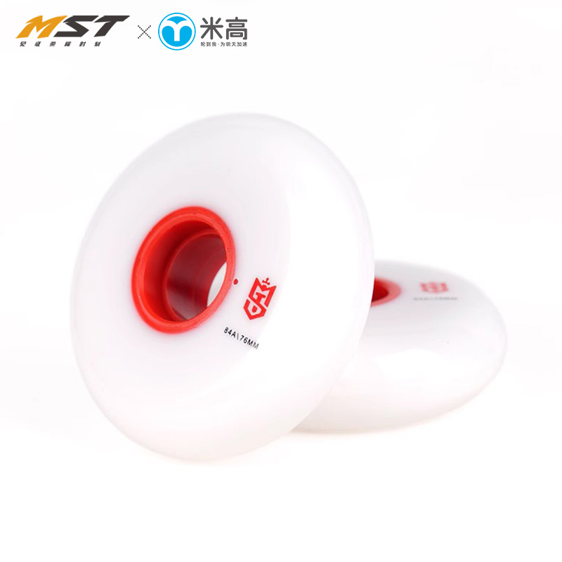 高弹 耐磨 全肉轮 刹车刷街轮