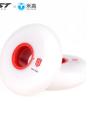 米高MST联名磐石轮溜冰鞋轮滑鞋轮子高弹耐磨全肉轮刹车轮刷街轮