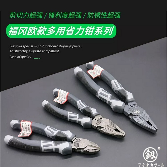 日本工具工业级钢丝钳老虎钳斜口尖嘴钳进口钢电工钳子超硬