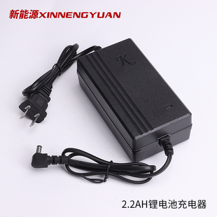 手提充电缝包机封包机配件锂电池充电器电动缝口机专用电池充电器