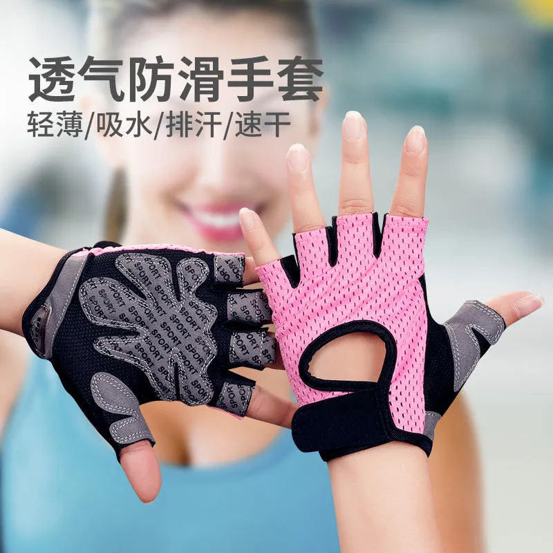 瑜伽手套女防滑空中训练薄款四指健身护掌普拉提专业运动手套