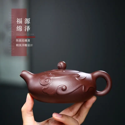 宜兴原矿紫砂壶手工名家制作底槽清福泽绵延泡茶壶批发茶具代发