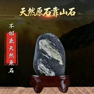 不切底泰山石敢当天然原石镇宅补角办公室客厅靠山石青石玄关摆件