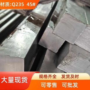 冷拉方钢方铁平键扁钢型材型钢小扁铁条12*80x85*90x95x100*10x10