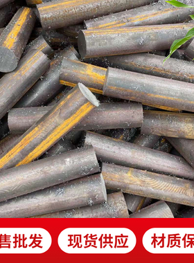 现货S10C S15C S20C S30C S35C S45C S50C S55C圆棒圆钢棒料元钢