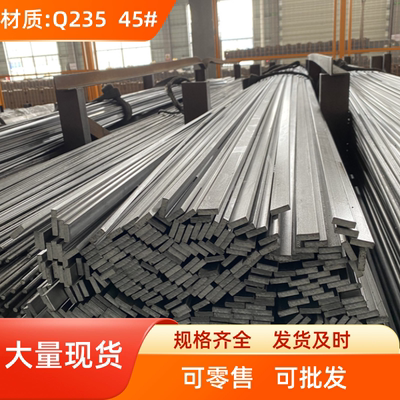 六角钢六角棒对边S19 S21 S22 S24 S25 S26 S27 S28 Q235 45#号钢