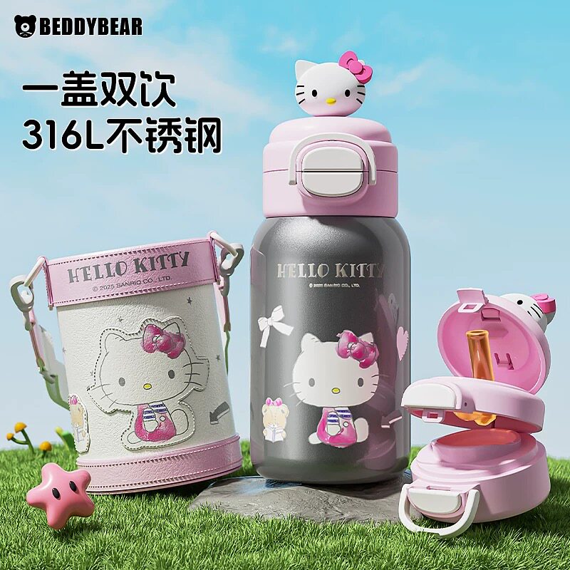杯具熊学霸Kitty儿童双饮保温杯男女幼儿园宝宝吸管水杯子保温壶