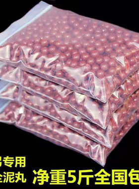 弹弓专用泥丸加重小包装