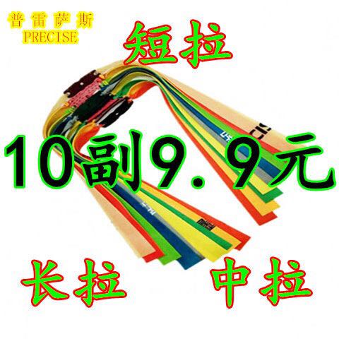 扁皮筋组弹弓宽皮筋加厚强力进口扁皮皮筋有架无架暴力防冻高弹力