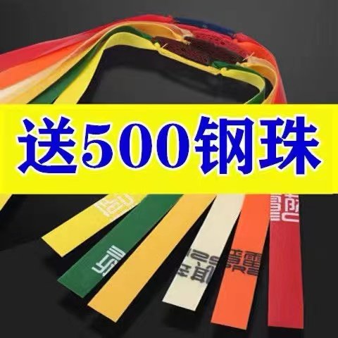 弹弓扁皮筋加厚耐用防冻