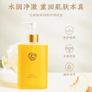 白桃琥珀晶莹沐浴油保湿 清洁以油养肤舒缓肌肤沐浴露厂家