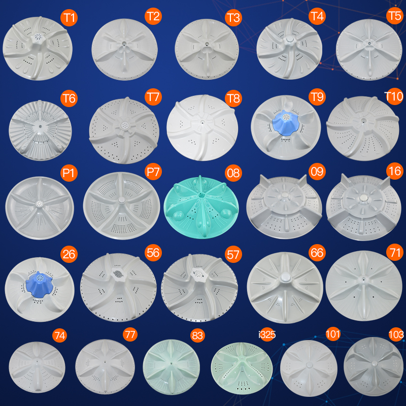 适用小天鹅美的洗衣机xqb波轮盘转盘波轮转轮XQB洗衣机波轮配件