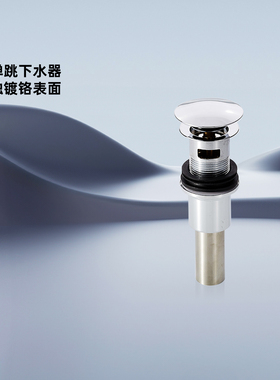 科勒台盆弹跳下水器配件下水过滤网塞头网篮弹跳盖K-R7120T-CP