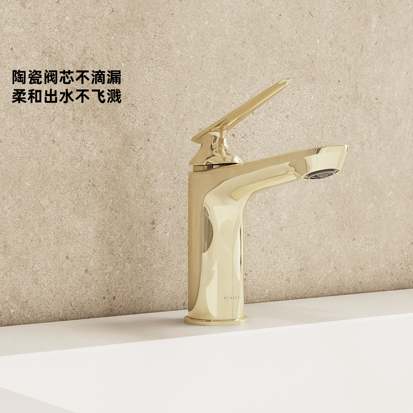 科勒斐然单把脸盆龙头