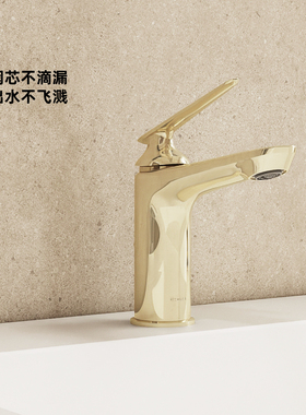 KOHLER/科勒斐然卫生间洗脸盆全铜单把冷热水龙头K-33820T-4-CP