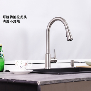 科勒厨房水龙头水槽抽拉式 21366T 洗菜盆龙头家用洗碗池厨盆冷热K