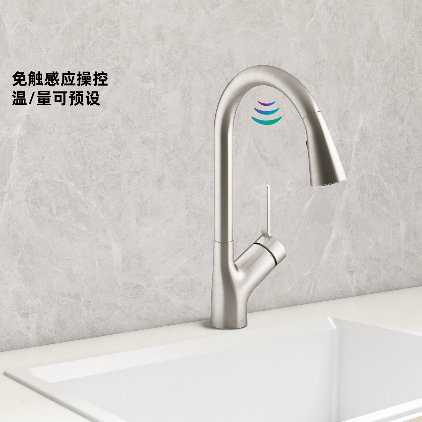 科勒厨房洗菜盆智能感应水龙头抽拉冷热水花洒龙头K-22898T-4-VS