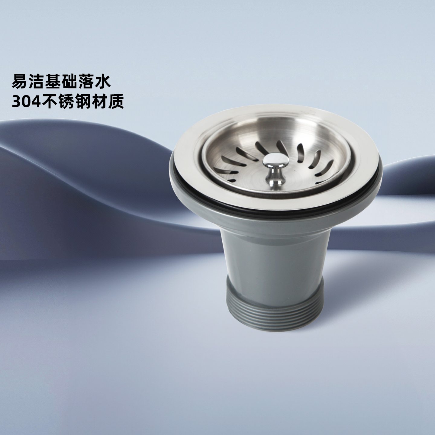 科勒厨房配件水槽下水器