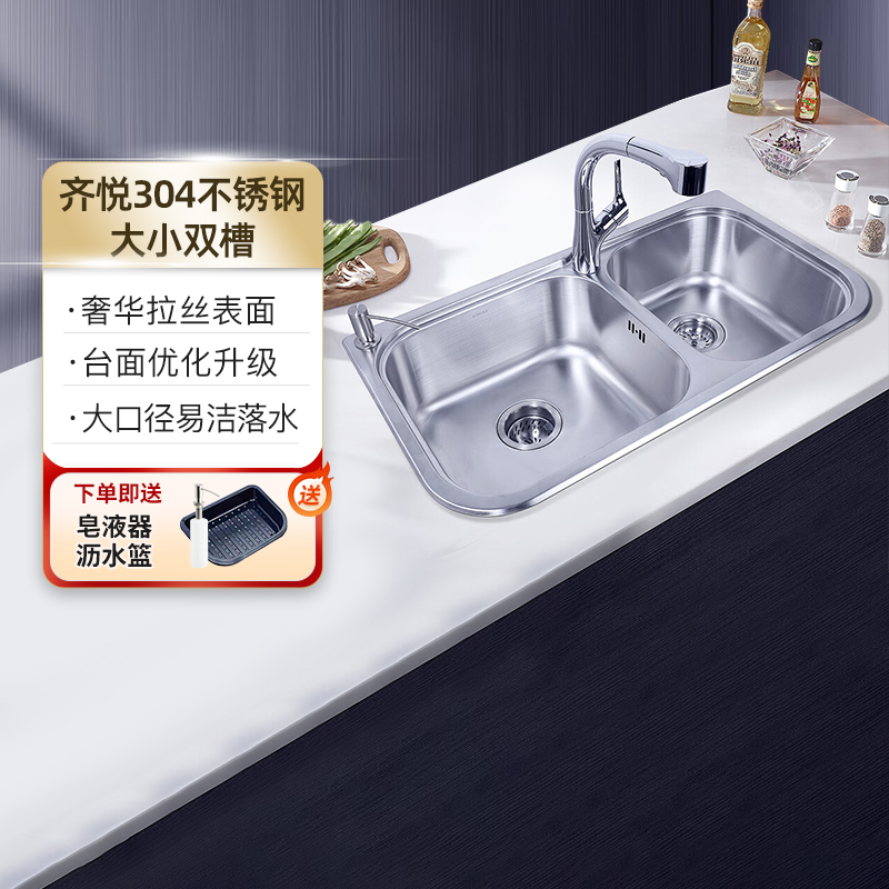 科勒厨房水槽304不锈钢双槽水槽