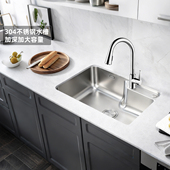 科勒水槽不锈钢厨房洗碗槽家用洗碗池洗菜盆大单槽K 30570T