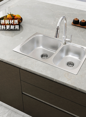 科勒齐悦304不锈钢洗碗池菜盆厨房台上台下式水槽K-77601T-2ED-NA