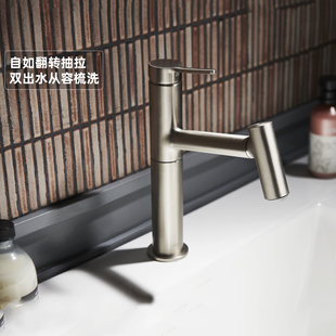 科勒家用梳洗龙头卫生间浴室可翻转抽拉冷热洗手池面盆龙头38347T