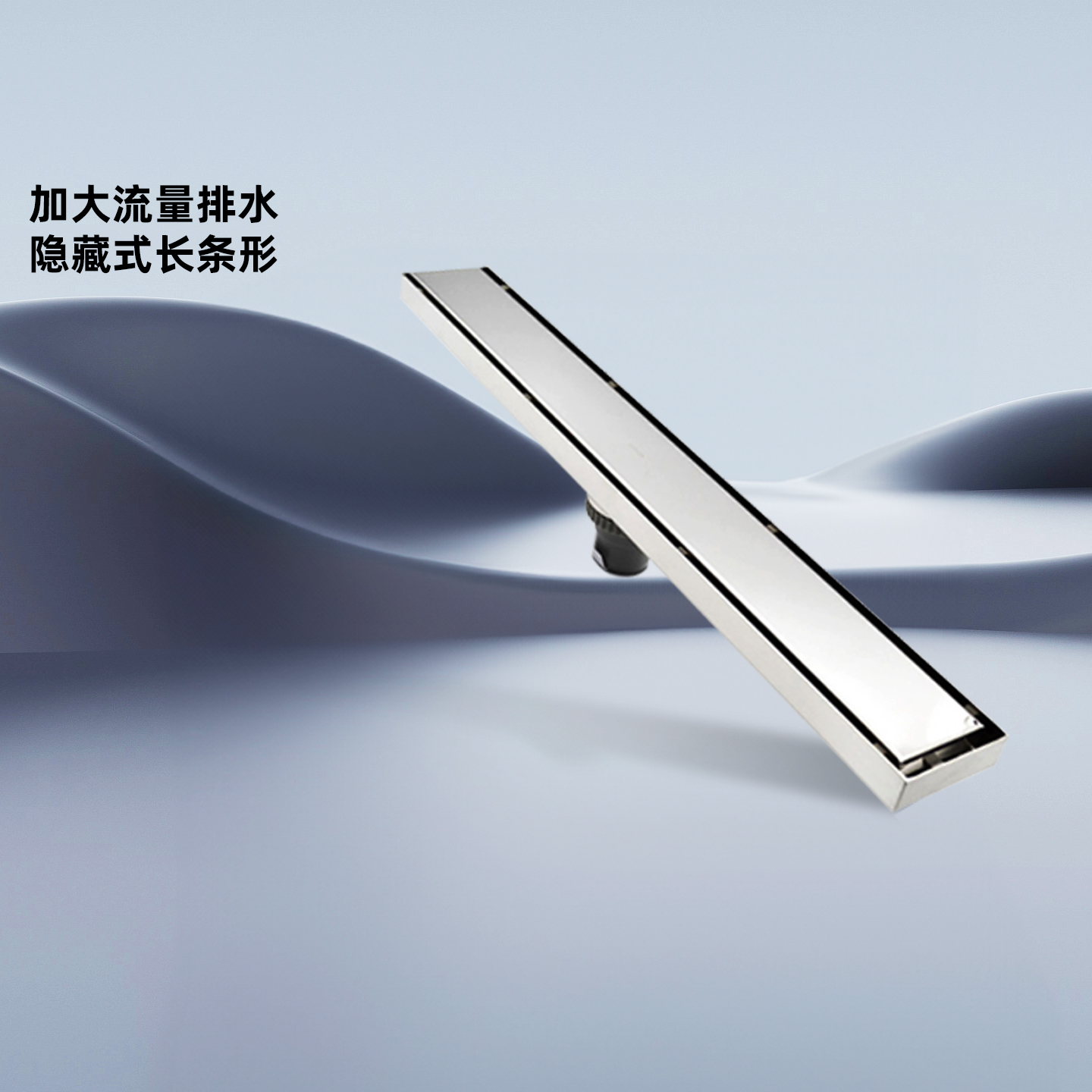 科勒隐形地漏长条型卫生间浴室下水道防臭304不锈钢K-75423T-CP