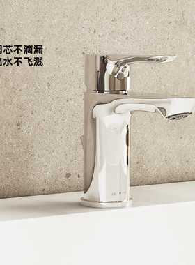 科勒家用利奥致巧单把面盆冷热水龙头K-25102T/25103T/25104T-CP