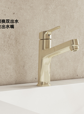 KOHLER/科勒家用卫生间洗脸盆可抽拉全铜冷热水龙头K-33070T-4-CP