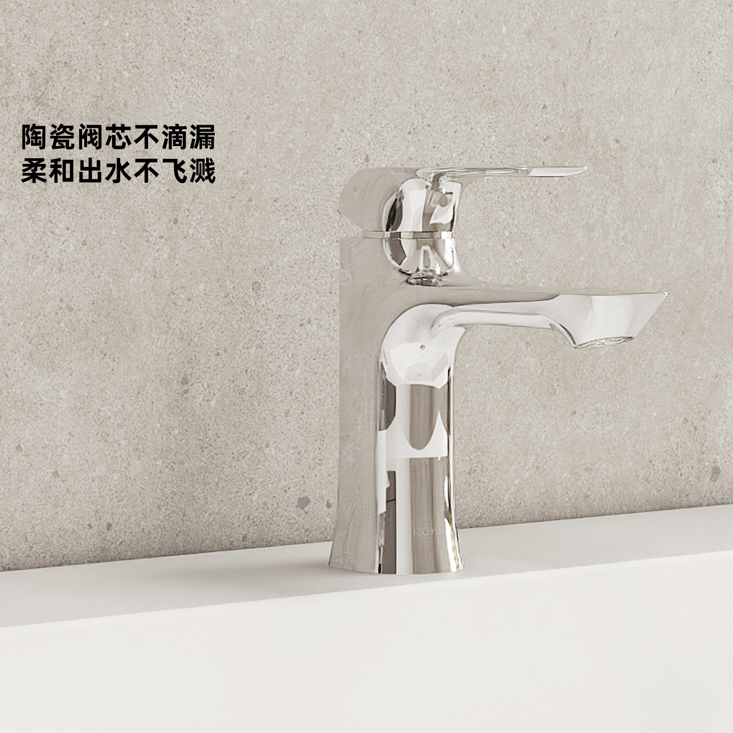 科勒芙芮凌单把脸盆龙头K-30055T