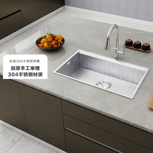 科勒厨房水槽家用洗碗池手工304不锈钢加厚750mm单槽洗菜盆27771T
