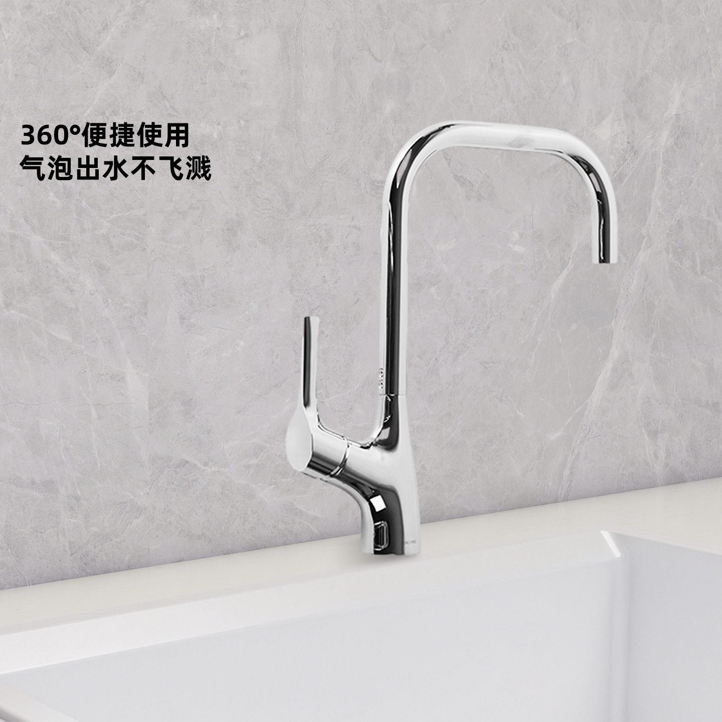 科勒厨房洗菜盆冷热水龙头