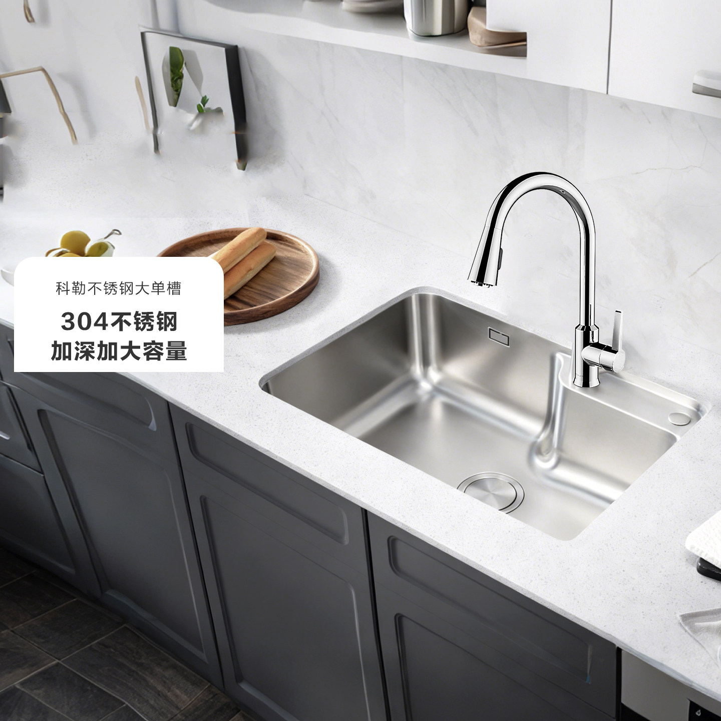 科勒水槽304不锈钢厨房洗碗槽家用洗菜盆大单槽厨盆30570T-2H-NA