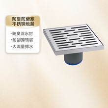 科勒不锈钢卫生间防臭方形下水道神器洗衣机阳台地漏K-33601T-S