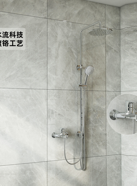 科勒卫生间三出水淋浴花洒套装多功能可升降淋浴柱K-75517T-ZZ-CP