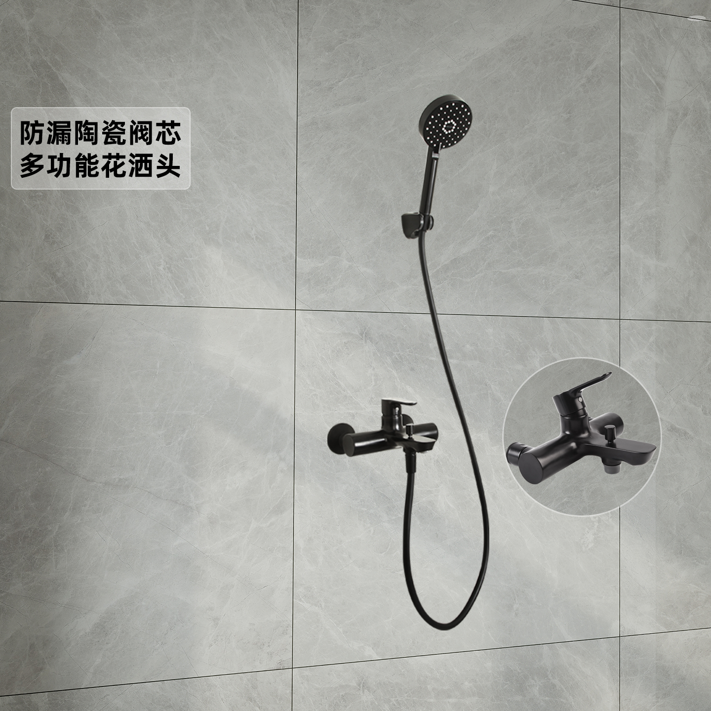 科勒挂墙式浴缸花洒龙头套装