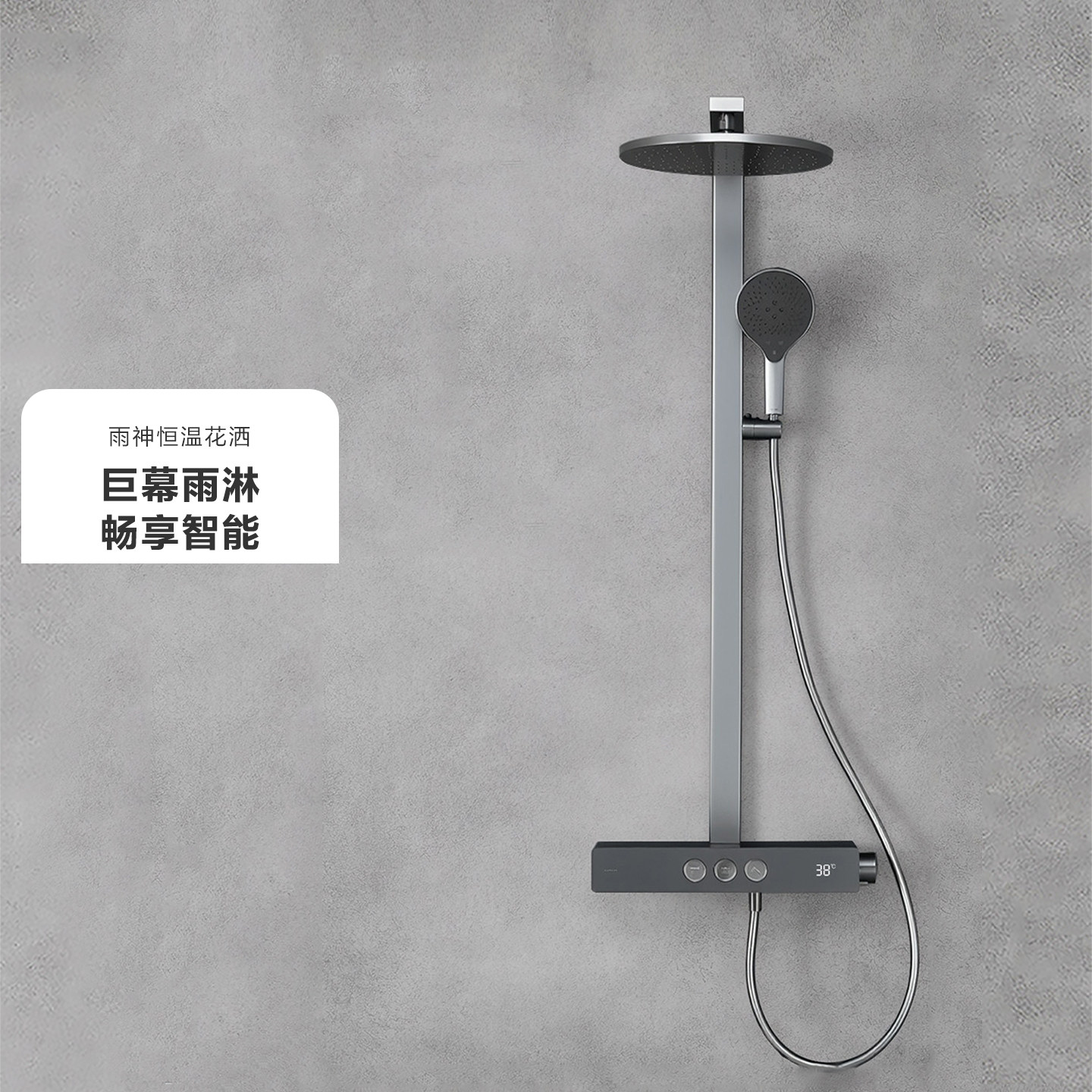 科勒恒温淋浴柱三出水双功能花洒带置物台数显增压晨汐雨神37963T