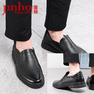 十大名牌皮凉鞋金猴一脚蹬男鞋镂空洞洞鞋夏 男款皮鞋真皮软春秋