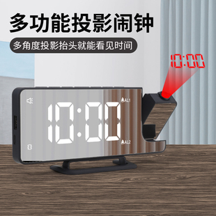 创意LED投影镜面闹钟创意大屏数字时钟卧室自动感光床头电子台钟