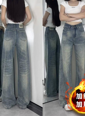77201-52加绒牛仔裤子女胖mm大码显瘦小个子梨型身材高腰阔腿裤冬