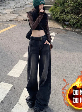 77131-40秋冬季加厚加绒黑灰色牛仔裤子女胖mm大码显瘦高腰阔腿裤