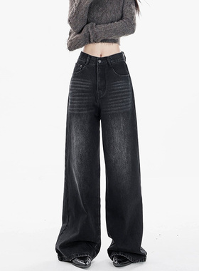 77131-040黑灰色大码牛仔裤女胖mm苹果型身材高腰阔腿裤子显瘦