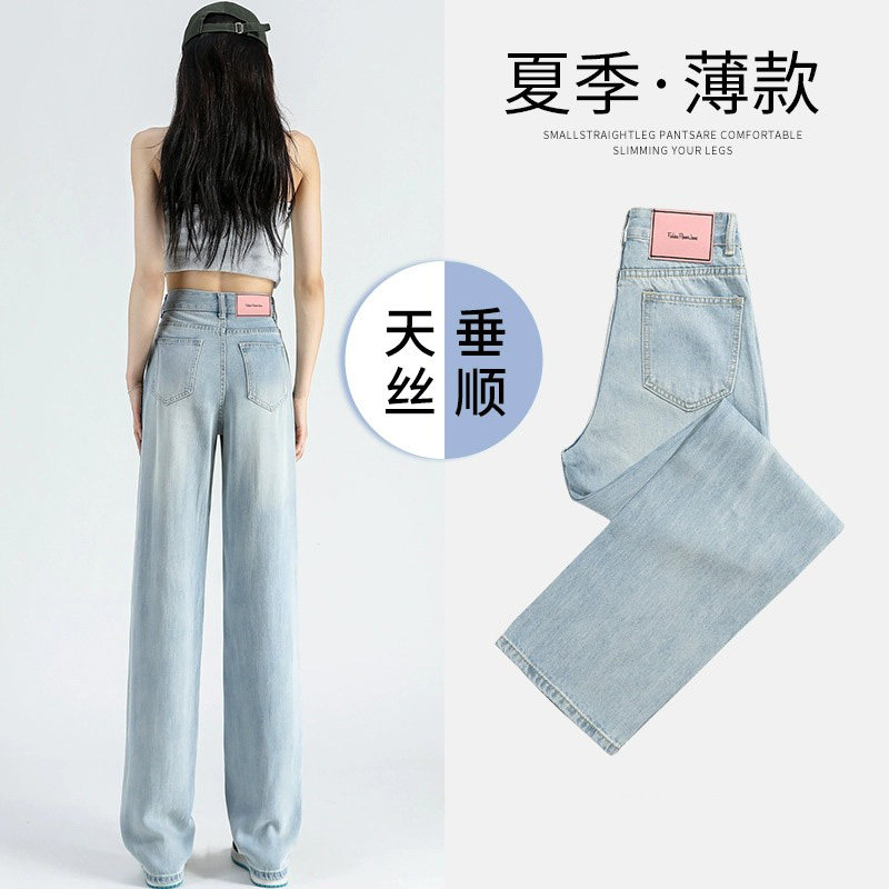 粉色皮牌天丝牛仔裤大码女胖mm夏