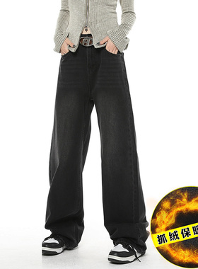 77131-043黑灰色加绒阔腿牛仔裤子女胖mm大码显瘦梨型身材直筒裤