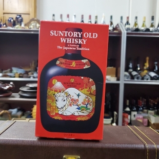 日本进口牛年2021年生肖纪念礼盒装 三得利威士忌700ML43%