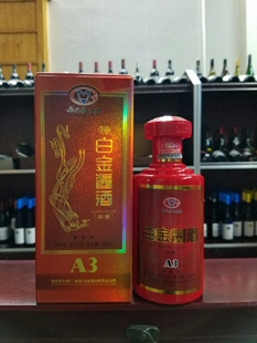 2014年老酒酱香型43度白金酱酒A3整箱装 12瓶 250ml