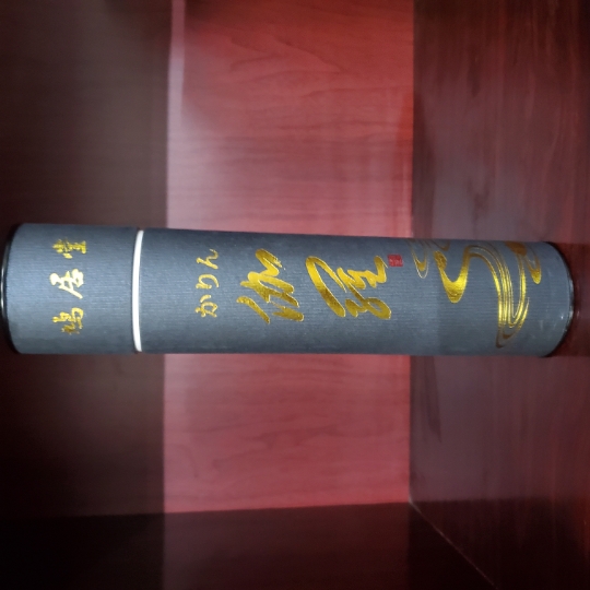 日本鸠居堂长线香伽罗越南海沉香