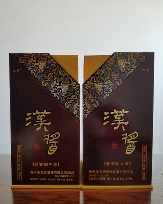 2011年2012年汉酱51度陈老酒香型