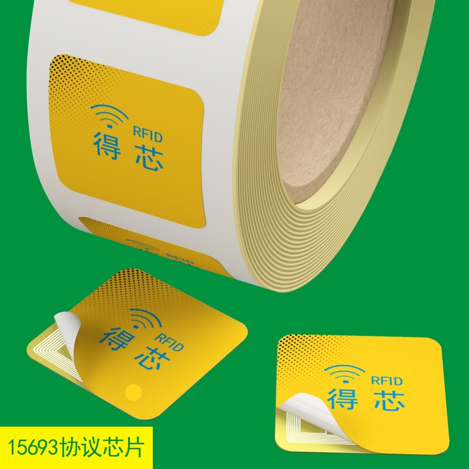 高频15693电子标签ICODESLIX干湿